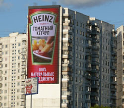 vlasti-moskvy-1.JPG