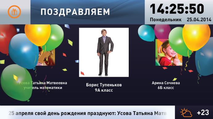 Контент.png