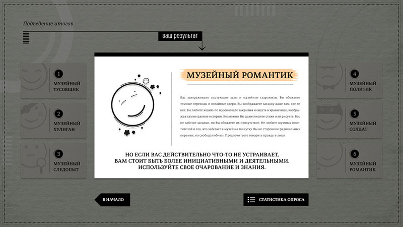 ascreen-intermuzee-2015-3.jpg ascreen-intermuzee-2015-3.jpg