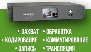 legendarnyy-pearl-ot-epiphan-1.jpg