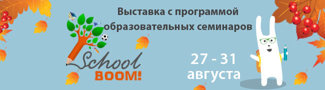 school-boom-1.jpg