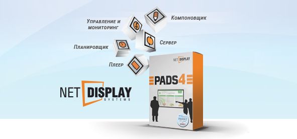 pads4_1.jpg