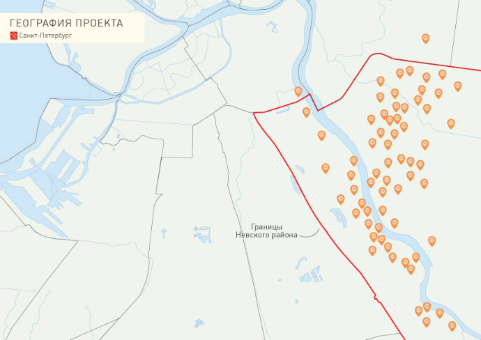 схема География проекта.jpg