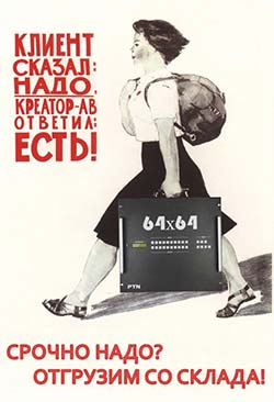 ptn-electronics-1.jpg