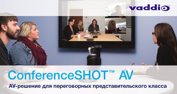 delovye-peregovory-na-vysokom-urovne-u-vas-v-ofise-1.jpg