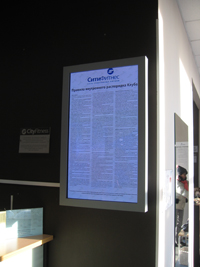 digisky5.jpg