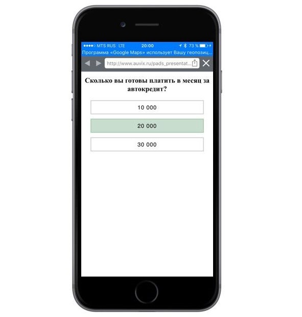 digital-signage-i-ibeacon-3.jpg