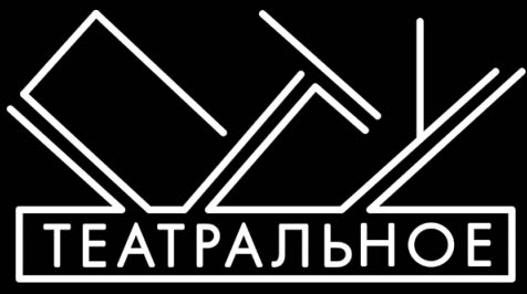 praktikum-po-videomeppingu-v-teatralnom-ptu-na-strastnom-1.jpg