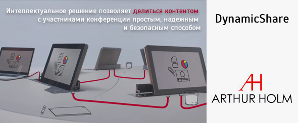 dynamicshare-1.png