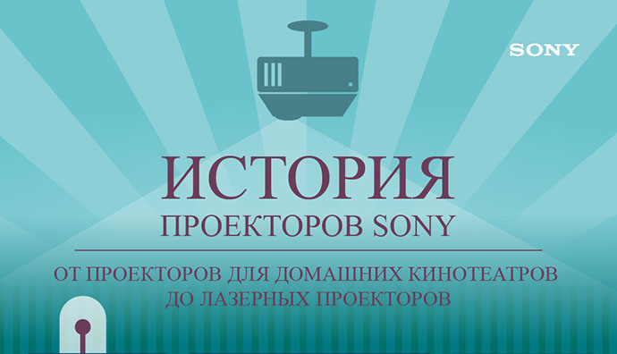sony-1.jpg