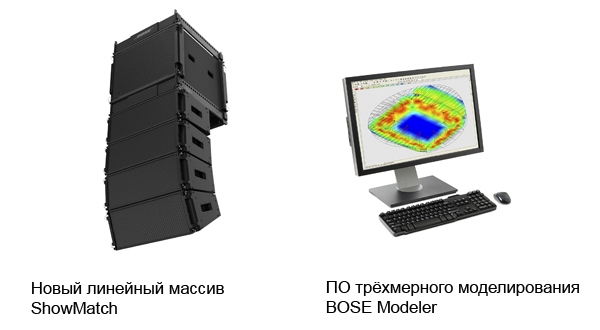 bose_2.png