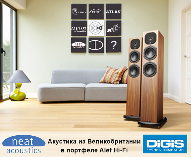 Neat_Acoustics_1.jpg
