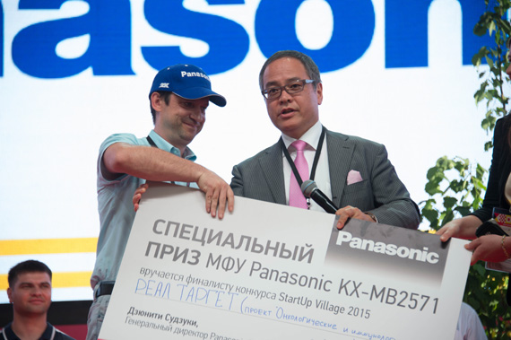 panasonic-r&d-6.jpg