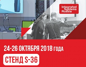 priglashaem-na-stend-bryullov-konsalting-na-isr-2018-1.jpg