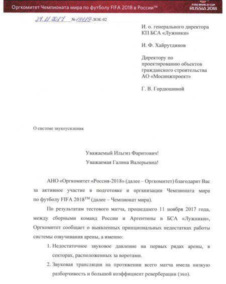 letter.jpg