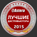 luchshie-distribyutory-2015-1.gif