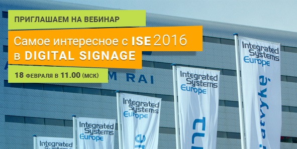 digital-signage-1.jpg