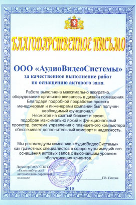 ekaterinburgskij-avtomobilno-dorozhnyj-kolledzh-2.jpg