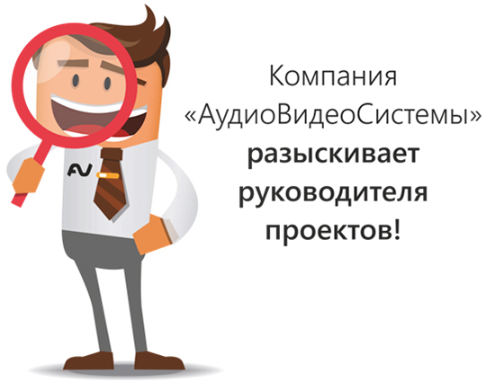 uralskiy-sistemnyy-integrator-1.jpg