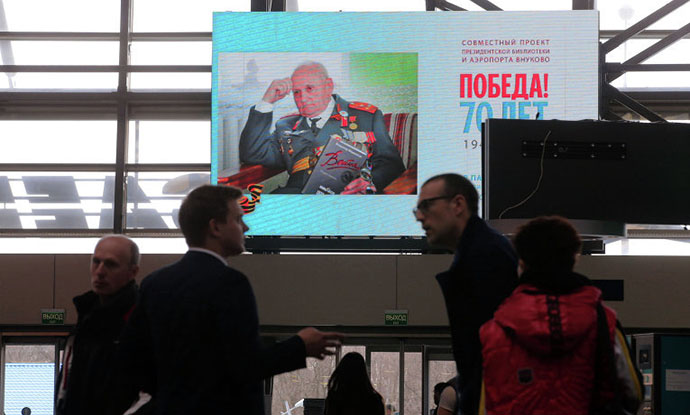 pobeda_70_let_2.jpg