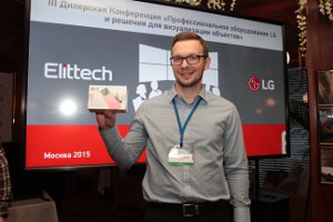lg-elittech_11.JPG