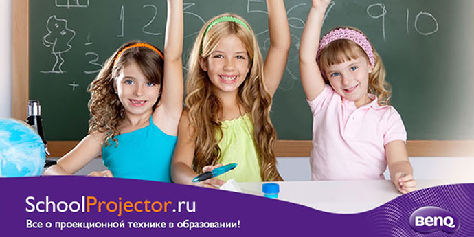 benq-pomogaet-1.jpg
