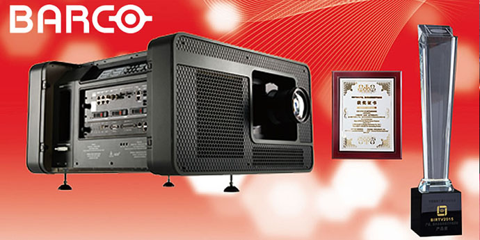 barco-dp2k-1.jpg