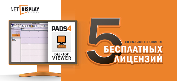 digital-signage-1.jpg